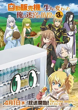 墨色山海国漫在线观看