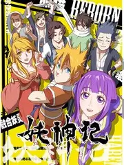 星野露营记综艺全集在线观看