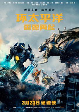 雾港迷航高清电影手机免费在线观看