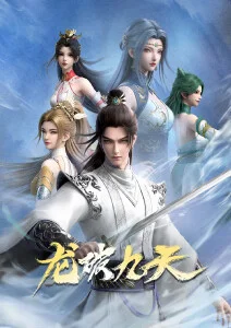 机械之心机甲动漫在线观看